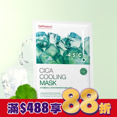Cell Fusion C秀膚生 秀膚生 Cell Fusion C 積雪草涼感舒緩面膜(27g*5ea)