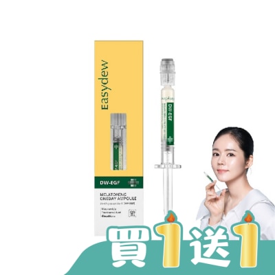 EASYDEW - Easydew DW-EGF煥白修護安瓶 1ML