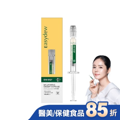 Easydew Easydew DW-EGF煥白修護安瓶 1ML