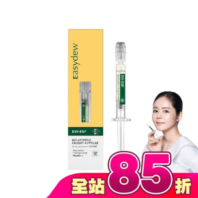 Easydew - Easydew DW-EGF煥白修護安瓶 1ML