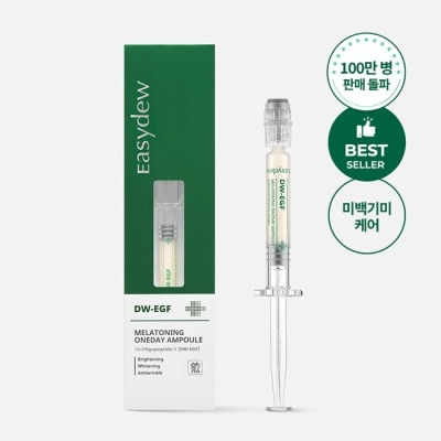 Easydew Easydew DW-EGF煥白修護安瓶 1ML