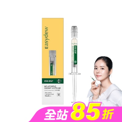EASYDEW - Easydew DW-EGF煥白修護安瓶 1ML