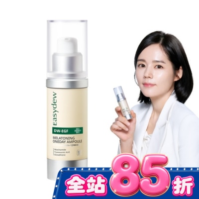 Easydew - Easydew DW-EGF煥白修護安瓶 30ML image