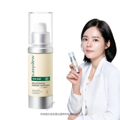 EASYDEW Easydew DW-EGF煥白修護安瓶 30ML