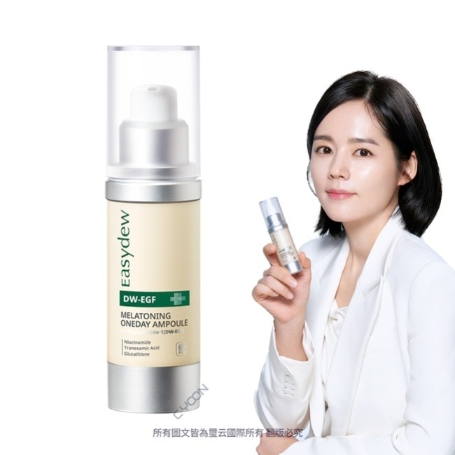 Easydew DW-EGF煥白修護安瓶 30ML