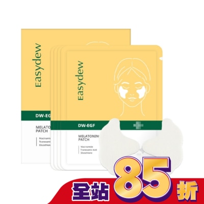 Easydew Easydew DW-EGF 煥白修護貼片*4對