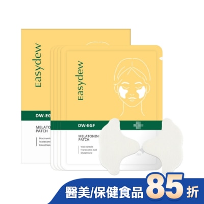 Easydew Easydew DW-EGF 煥白修護貼片*4對