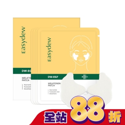 Easydew Easydew DW-EGF 煥白修護貼片*4對