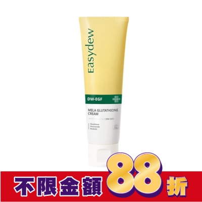Easydew Easydew 穀胱甘肽彈力修護乳霜50ml