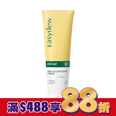 Easydew Easydew 穀胱甘肽彈力修護乳霜50ml
