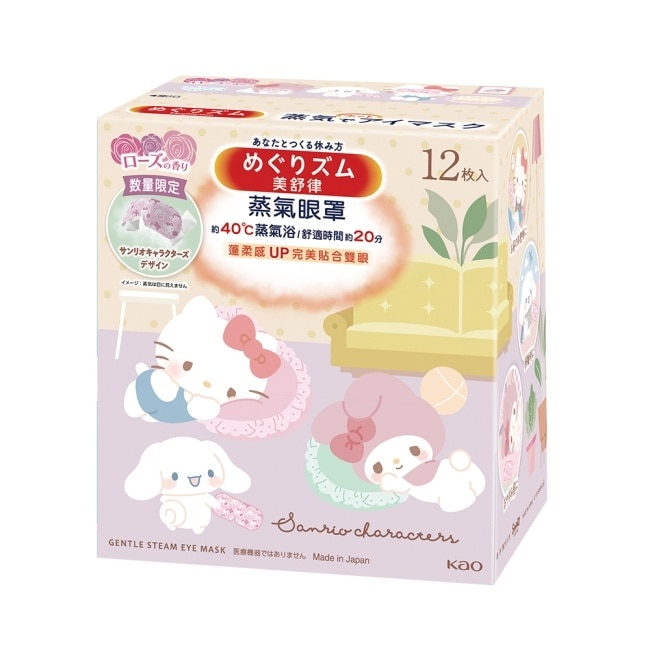 美舒律 蒸氣眼罩 玫瑰花香(三麗鷗聯名款)12片裝