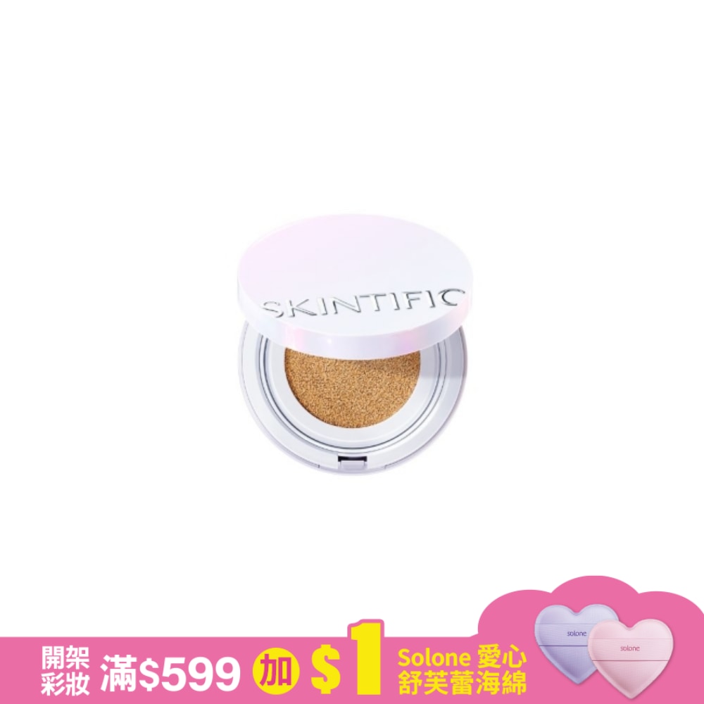 SKINTIFIC光澤氣墊02W-11g