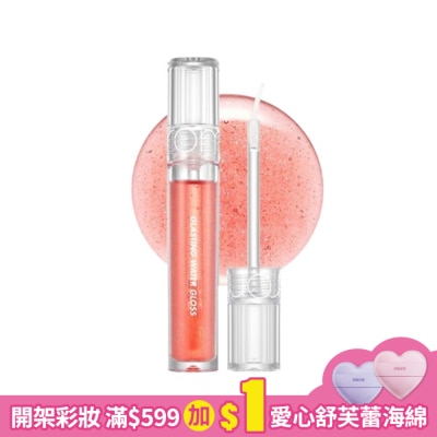 ROMAND rom&nd 玻璃光持久水光唇彩 01 珊瑚碎片 4.3g