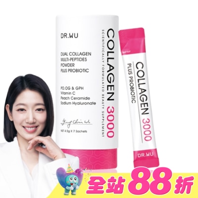 DR.WU - DR.WU雙膠原蛋白胜肽粉4.5G*7入(朴信惠代言)