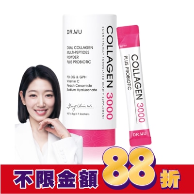 DR.WU DR.WU雙膠原蛋白胜肽粉4.5G*7入(朴信惠代言)
