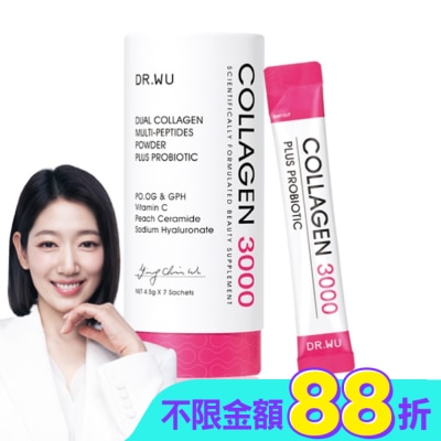 DR.WU - DR.WU雙膠原蛋白胜肽粉4.5G*7入(朴信惠代言)