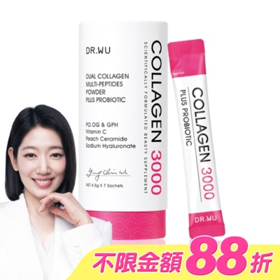 DR.WU - DR.WU雙膠原蛋白胜肽粉4.5G*7入(朴信惠代言) image