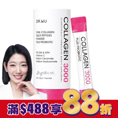 DR.WU DR.WU雙膠原蛋白胜肽粉4.5G*7入(朴信惠代言)