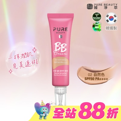 PURE BEAUTY韓淨萃 - Pure Beauty 韓淨萃 BB霜SPF50 PA++++ 自然色 30ml