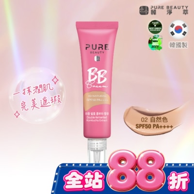 PURE BEAUTY韓淨萃 - Pure Beauty 韓淨萃 BB霜SPF50 PA++++ 自然色 30ml image