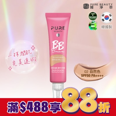 PURE BEAUTY韓淨萃 Pure Beauty 韓淨萃 BB霜SPF50 PA++++ 自然色 30ml