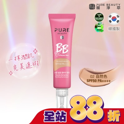 PURE BEAUTY韓淨萃 Pure Beauty 韓淨萃 BB霜SPF50 PA++++ 自然色 30ml