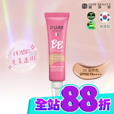 PURE BEAUTY韓淨萃 Pure Beauty 韓淨萃 BB霜SPF50 PA++++ 自然色 30ml image