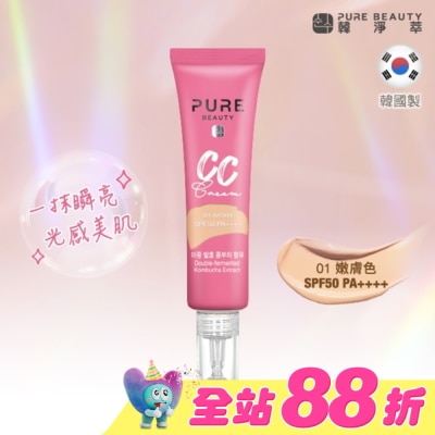 PURE BEAUTY韓淨萃 - Pure Beauty 韓淨萃 CC霜SPF50 PA++++ 嫩膚色 30ml