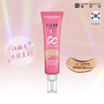 PURE BEAUTY韓淨萃 Pure Beauty 韓淨萃 CC霜SPF50 PA++++ 自然色 30ml