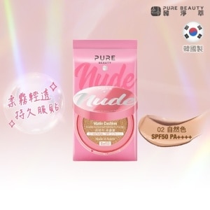 Pure Beauty 韓淨萃 無瑕氣墊粉餅 SPF50 PA++++  02自然色(蕊)