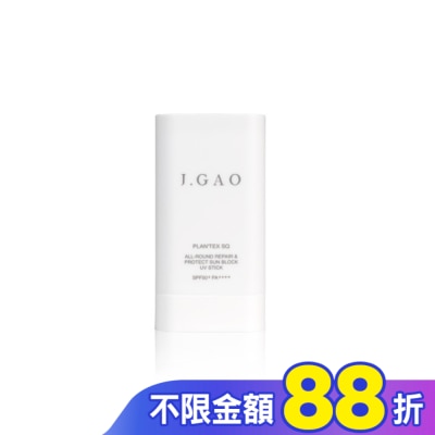 JGAO J.GAO植萃精質全能修護UV防曬棒SPF50+ PA++++18.5g