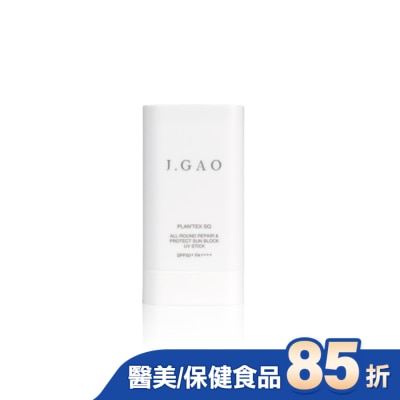JGAO - J.GAO植萃精質全能修護UV防曬棒SPF50+ PA++++18.5g