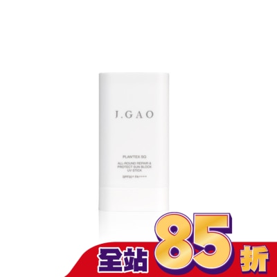 JGAO J.GAO植萃精質全能修護UV防曬棒SPF50+ PA++++18.5g