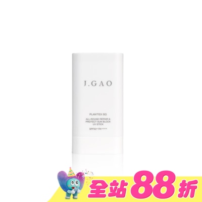 JGAO - J.GAO植萃精質全能修護UV防曬棒SPF50+ PA++++18.5g