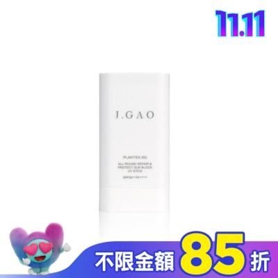 JGAO J.GAO植萃精質全能修護UV防曬棒SPF50+ PA++++18.5g