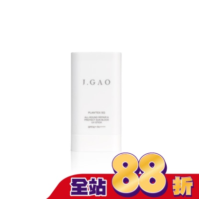 JGAO - J.GAO植萃精質全能修護UV防曬棒SPF50+ PA++++18.5g