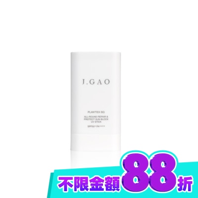 JGAO J.GAO植萃精質全能修護UV防曬棒SPF50+ PA++++18.5g image