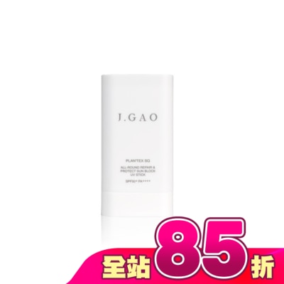 JGAO - J.GAO植萃精質全能修護UV防曬棒SPF50+ PA++++18.5g