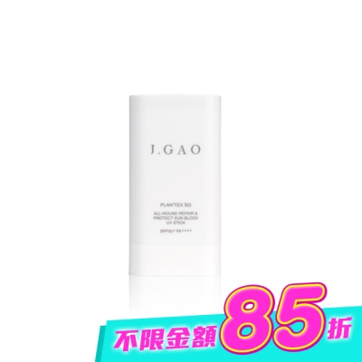 JGAO - J.GAO植萃精質全能修護UV防曬棒SPF50+ PA++++18.5g image