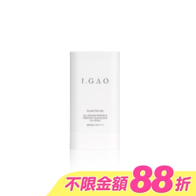 JGAO - J.GAO植萃精質全能修護UV防曬棒SPF50+ PA++++18.5g