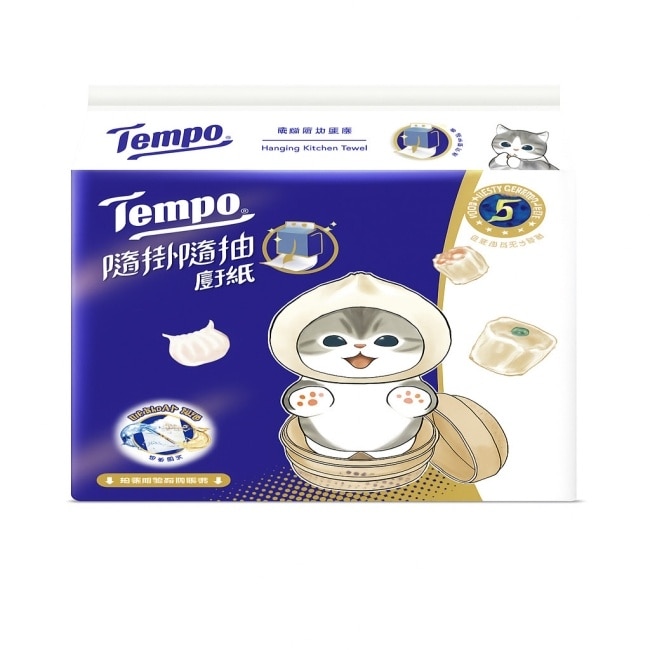 Tempo隨掛隨抽廚紙160抽