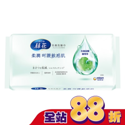 SILCOT絲花 絲花美顏洗臉巾柔潤款40抽