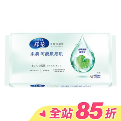 SILCOT絲花 絲花美顏洗臉巾柔潤款40抽