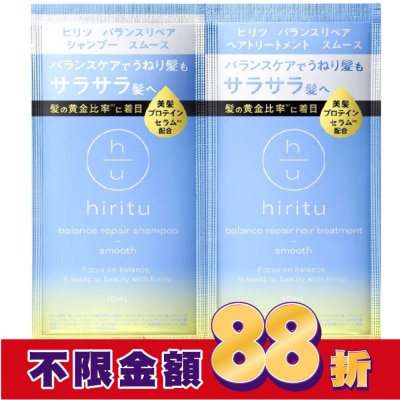 HIRITSU hiritu平衡修護柔順胺基酸洗潤旅行組
