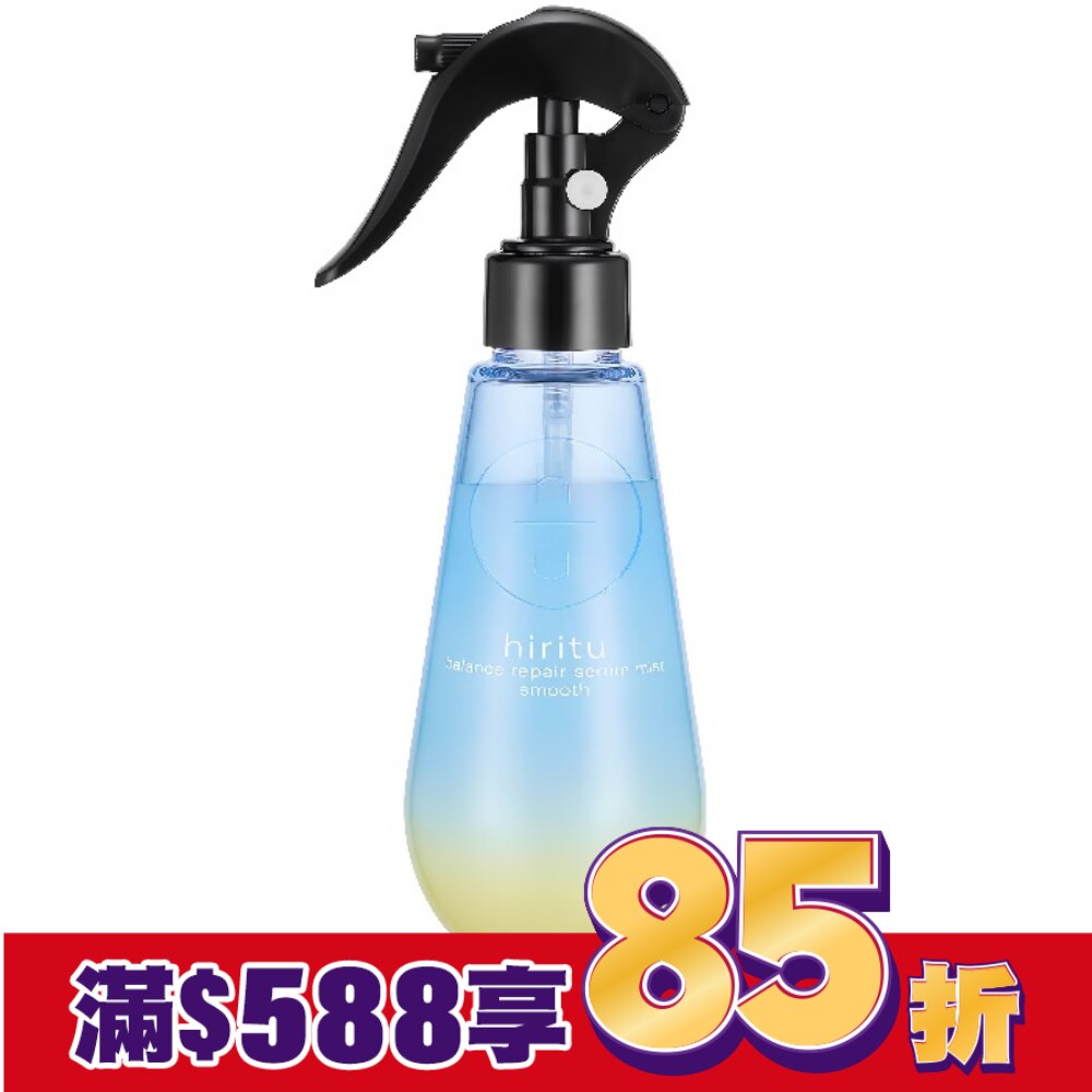 hiritu平衡修護柔順胺基酸噴霧 150ml