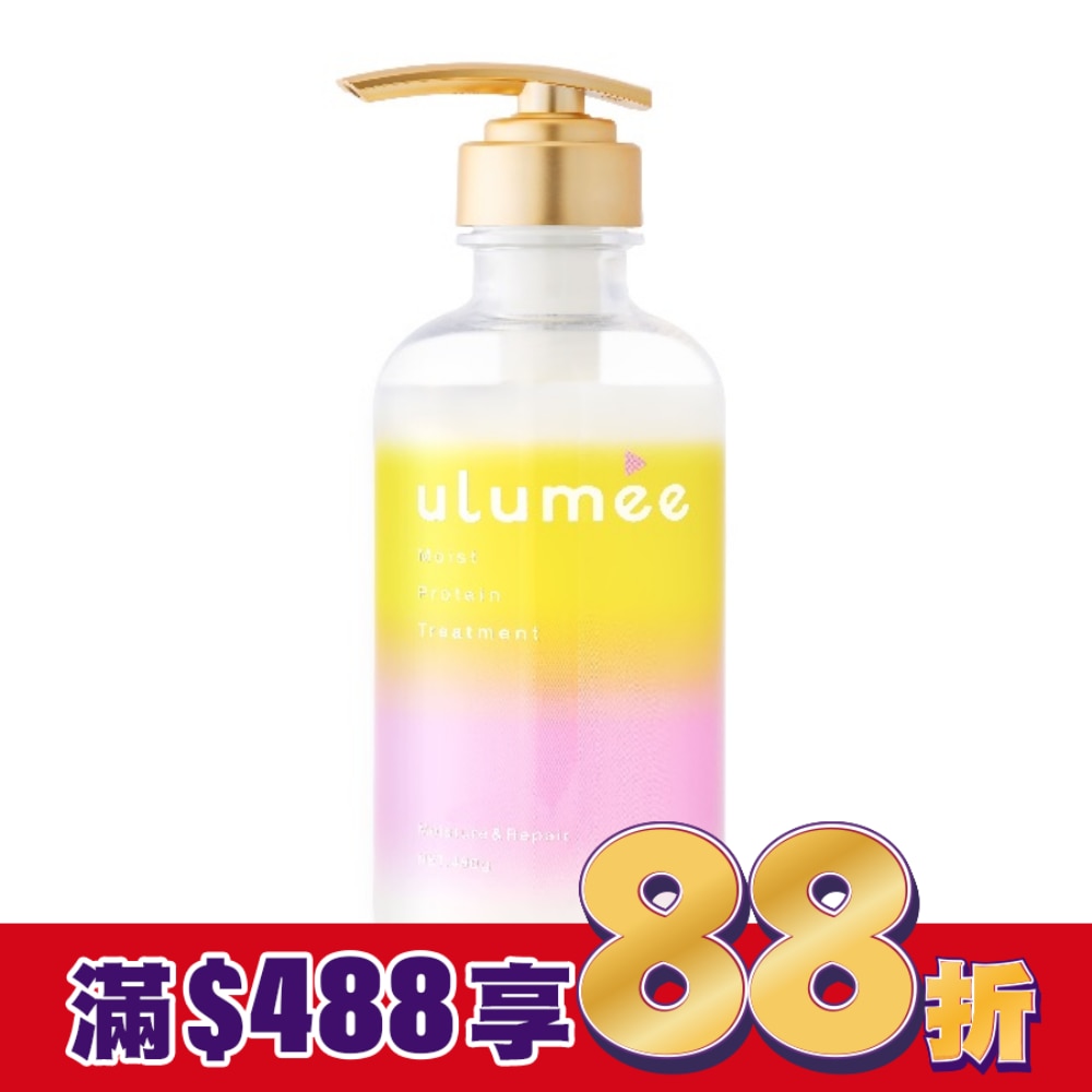 Ulumee胺基酸保濕修復潤髮乳 480ml