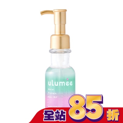 ULUMEE Ulumee胺基酸保濕修復髮油 80ml
