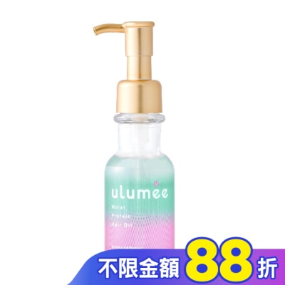ULUMEE Ulumee胺基酸保濕修復髮油 80ml