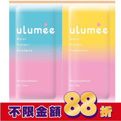 ULUMEE Ulumee胺基酸保濕修復洗潤旅行組