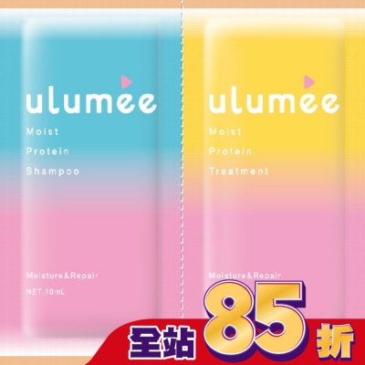 ULUMEE Ulumee胺基酸保濕修復洗潤旅行組